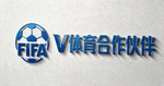 国际足球联合会FIFA官方Logo - V体育合作伙伴