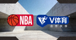 NBA美国职业篮球联赛官方Logo - V体育合作伙伴