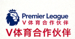 英超联赛Premier League官方Logo - V体育合作伙伴